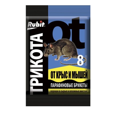 Средство от крыс и мышей парафиновый брикет ТРИКОТА 8 доз, Рубит, 80 гр