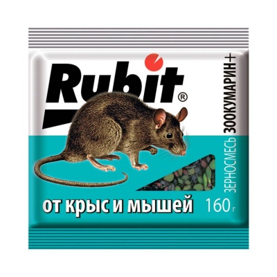 Средство от крыс и мышей зерновая смесь ЗООКУМАРИН+, Рубит, 160 гр