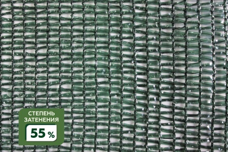Сетка затеняющая фасованная крепеж в комплекте 55% 2Х10м (S=20м2) в Белгороде