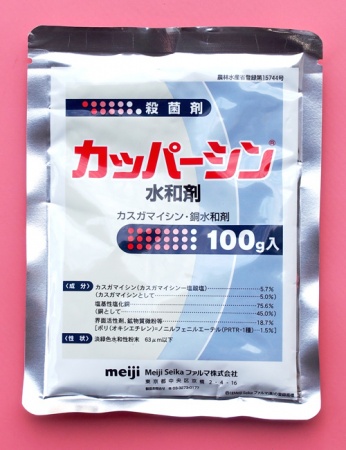 средство защиты каппацин,  каппацин, япония