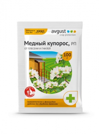 Медный купорос, СЗР, Avgust, 100 гр